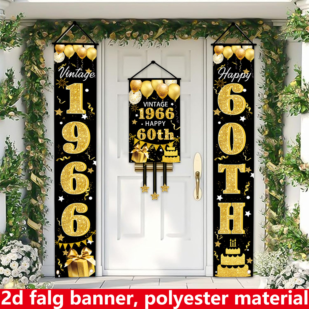 Party Banner Gold - 2D Flat 3-Piece 60th Birthday Banner,