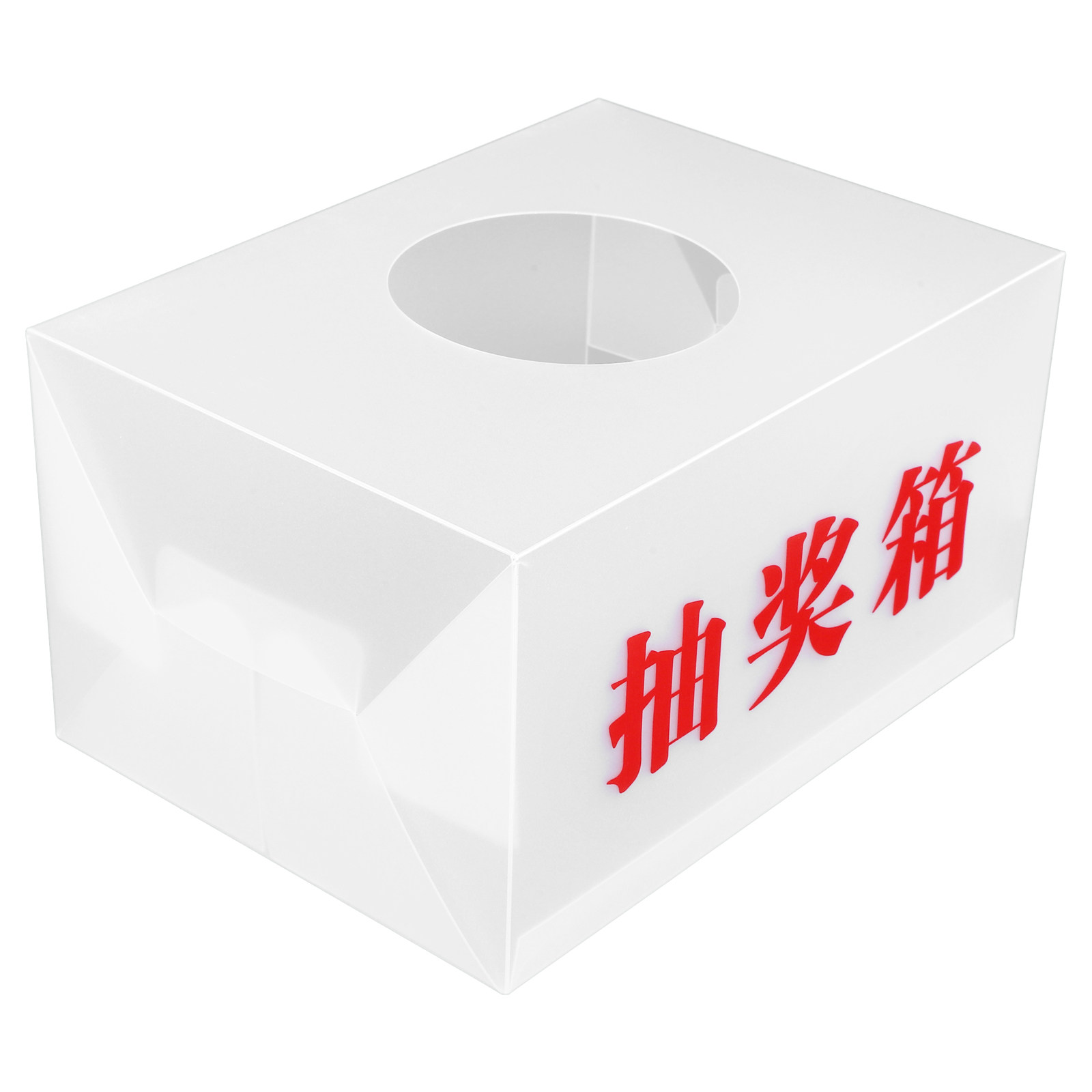 Professional PP Raffle Box for - Event Party Box ulasan dan harga