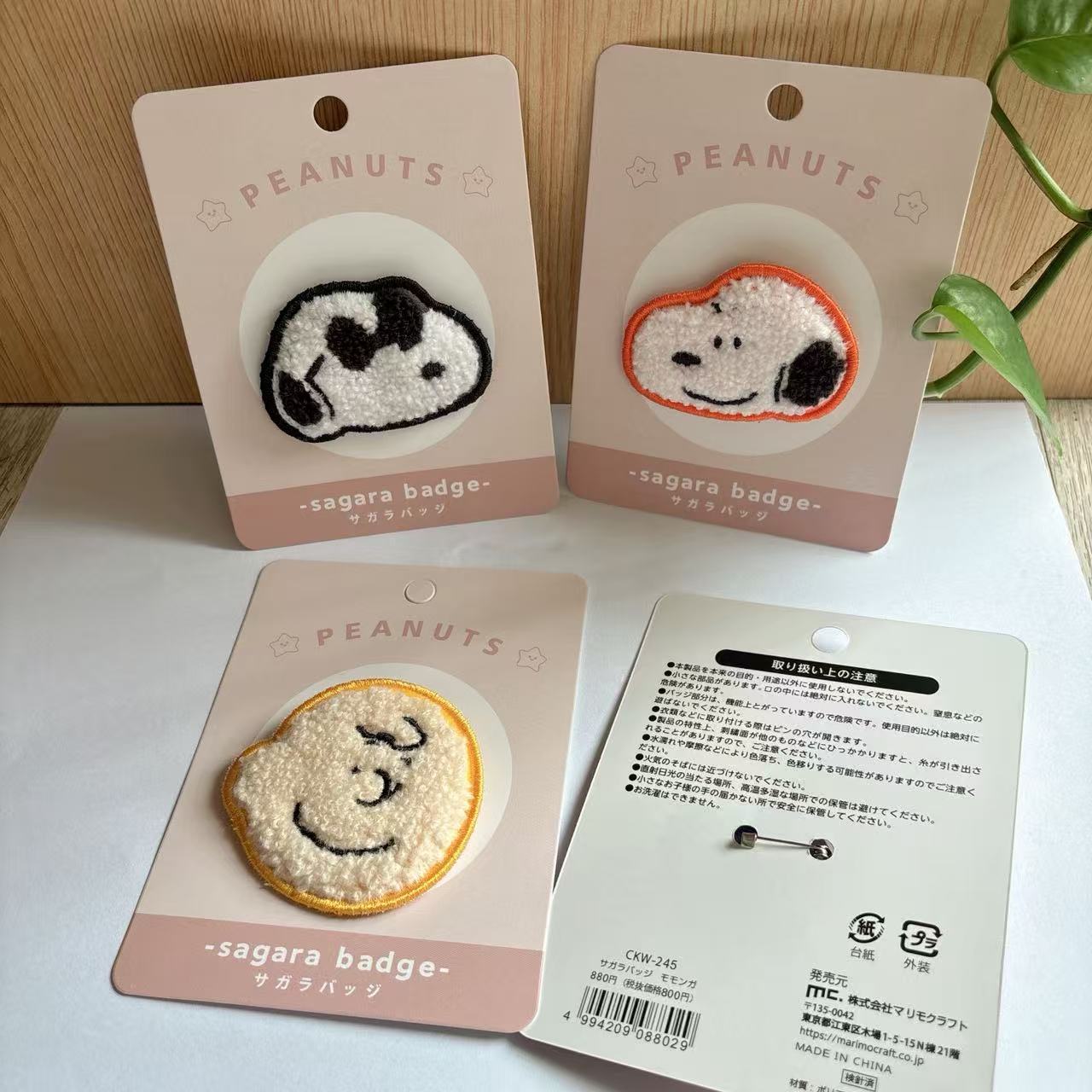 Cute Snoopy Cartoon Embroidery - Supply Event ulasan dan harga